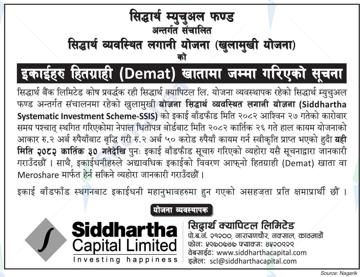 Siddhartha Capital Limited