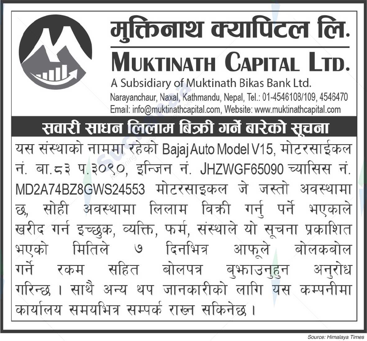 Muktinath Capital Limited