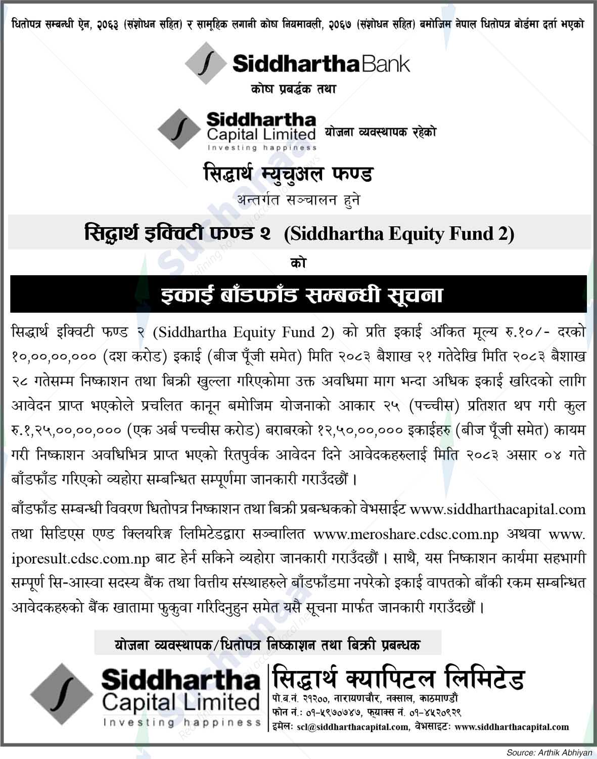 Siddhartha Capital Limited