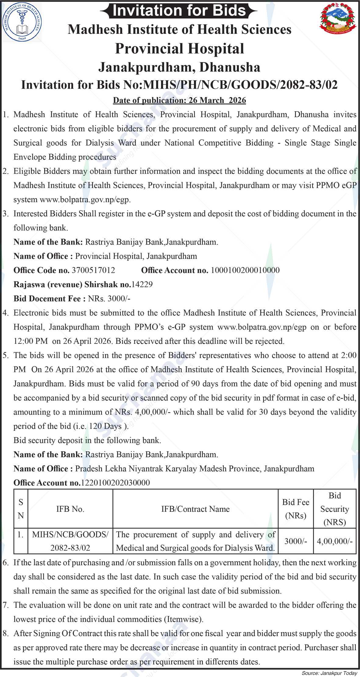 Provincial Hospital, Janakpurdham