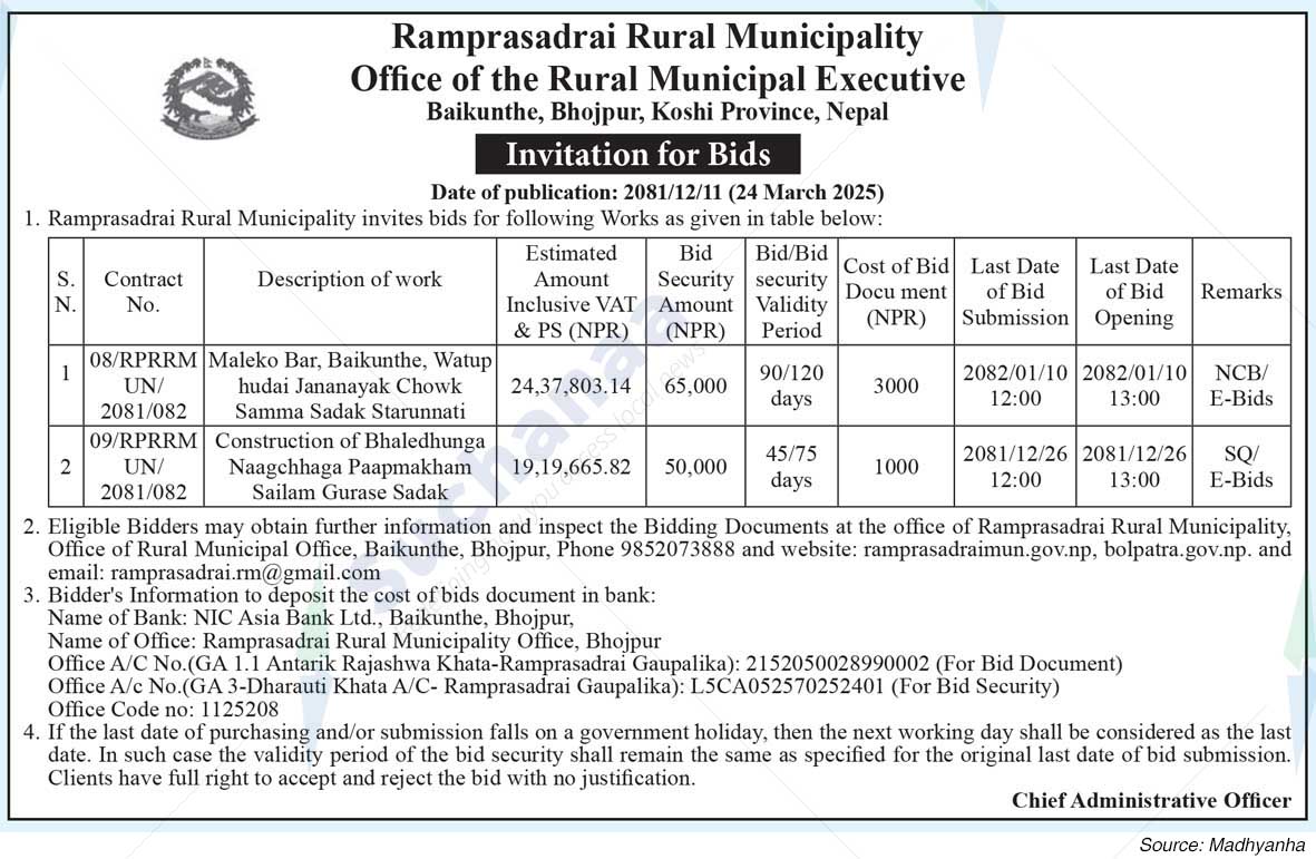 Ramprasadrai Rural Municipality