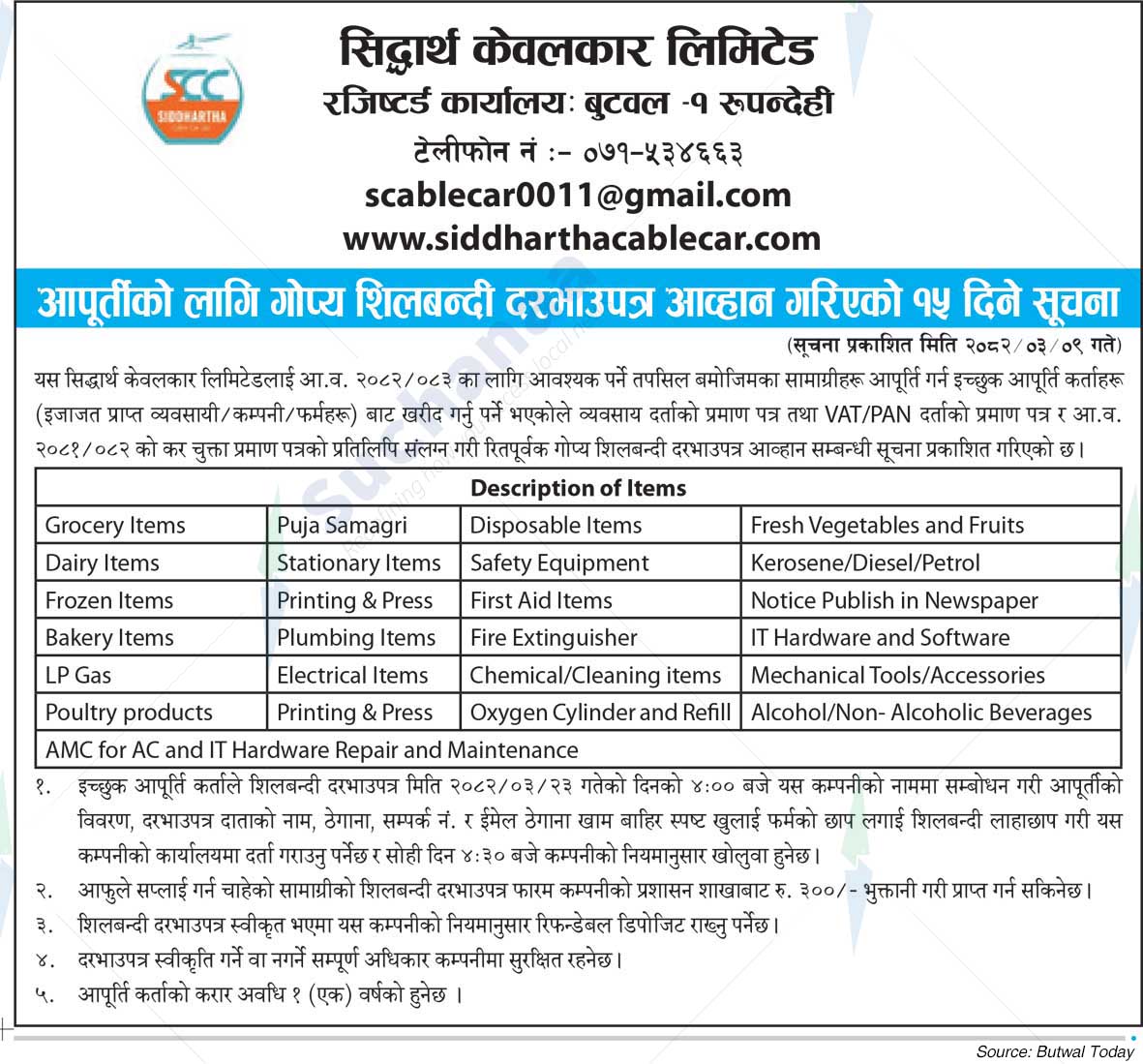 Siddhartha Cablecar Limited