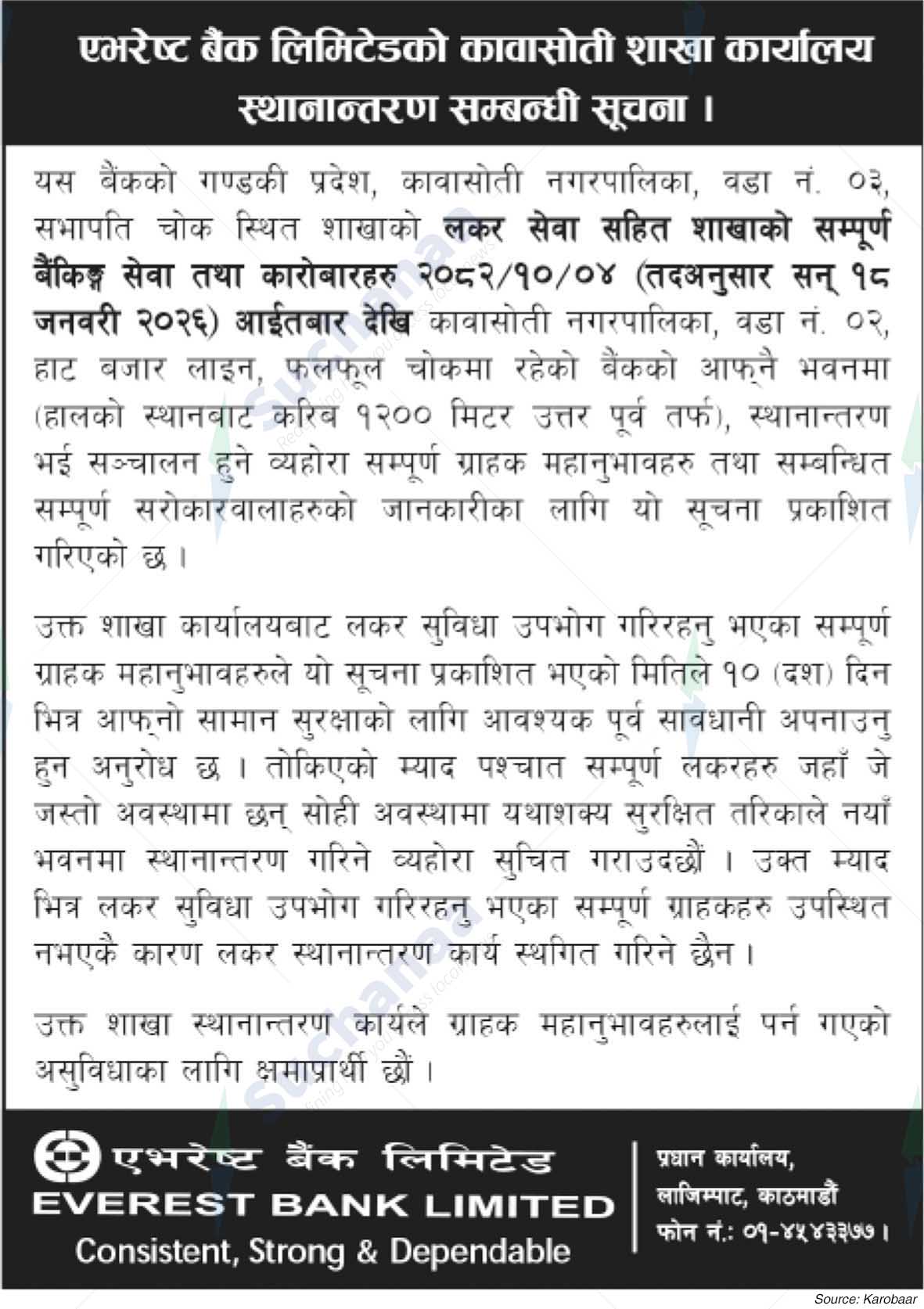 Everest Bank Limited