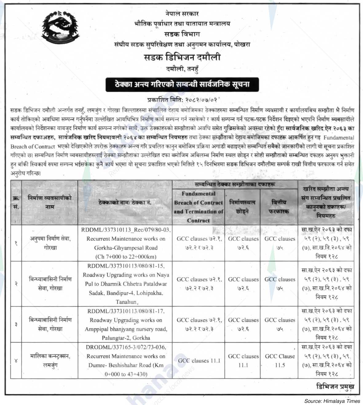 Road Division, Damauli