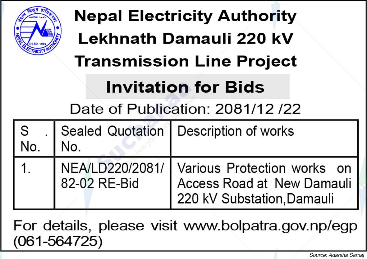 Nepal Electricity Authority