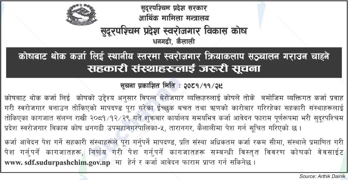 Sudurpaschim Province Self-Employment Development Fund