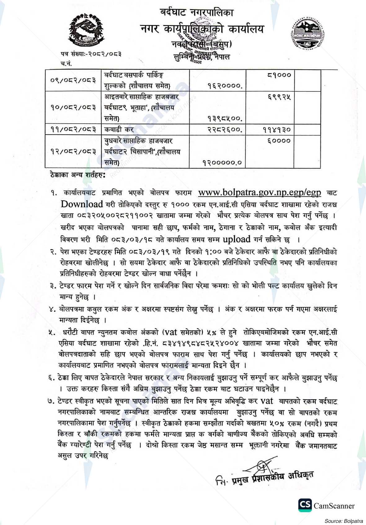 Notice Image 2