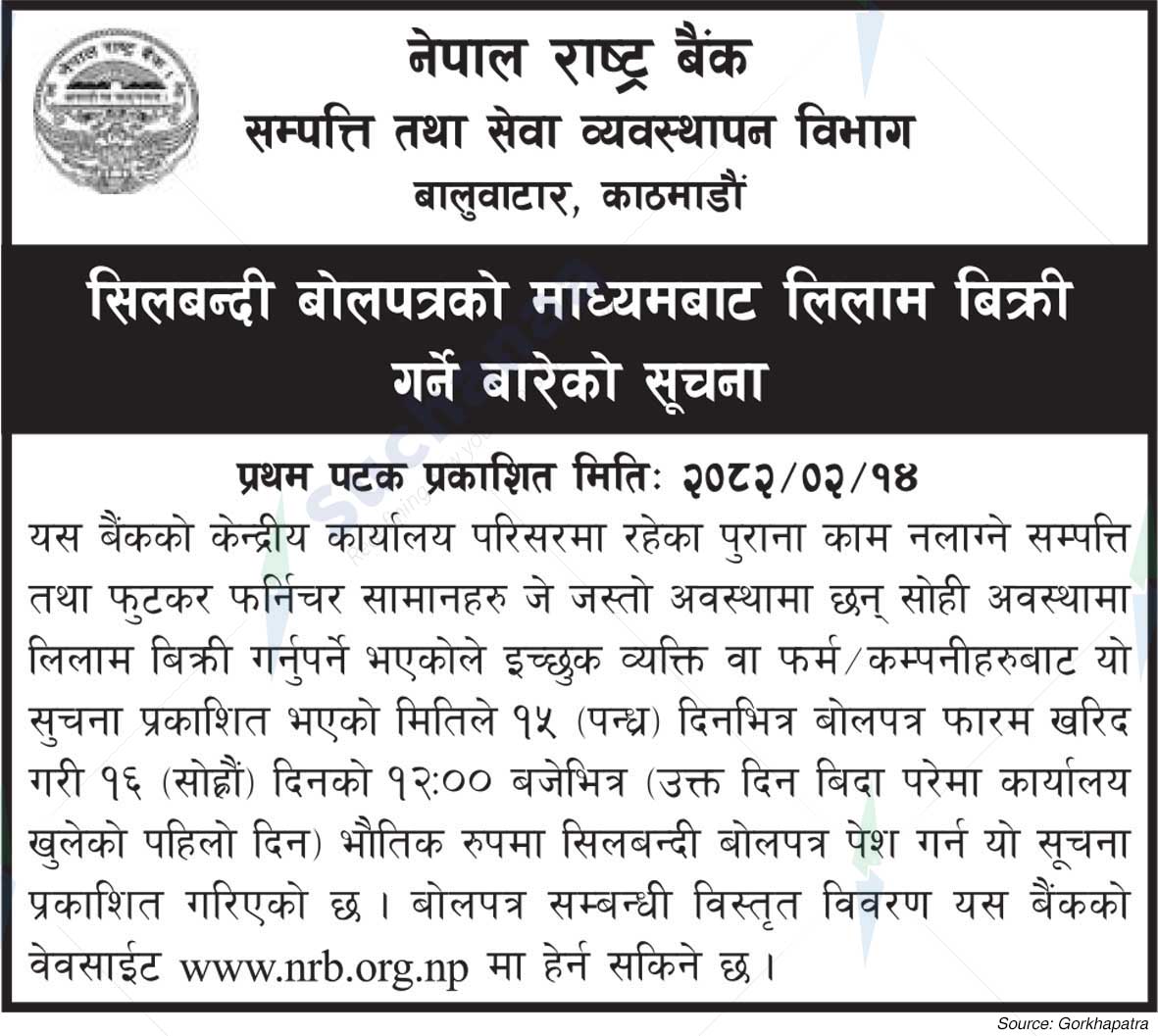 Nepal Rastra Bank