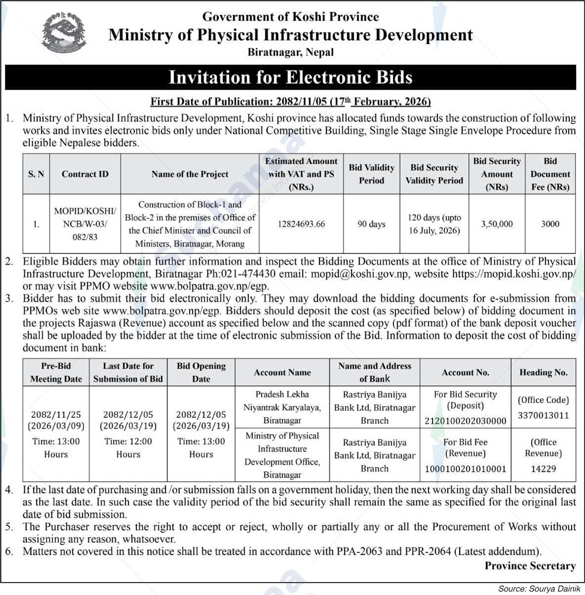 Ministry of Physical Infrastructure Development, Biratnagar