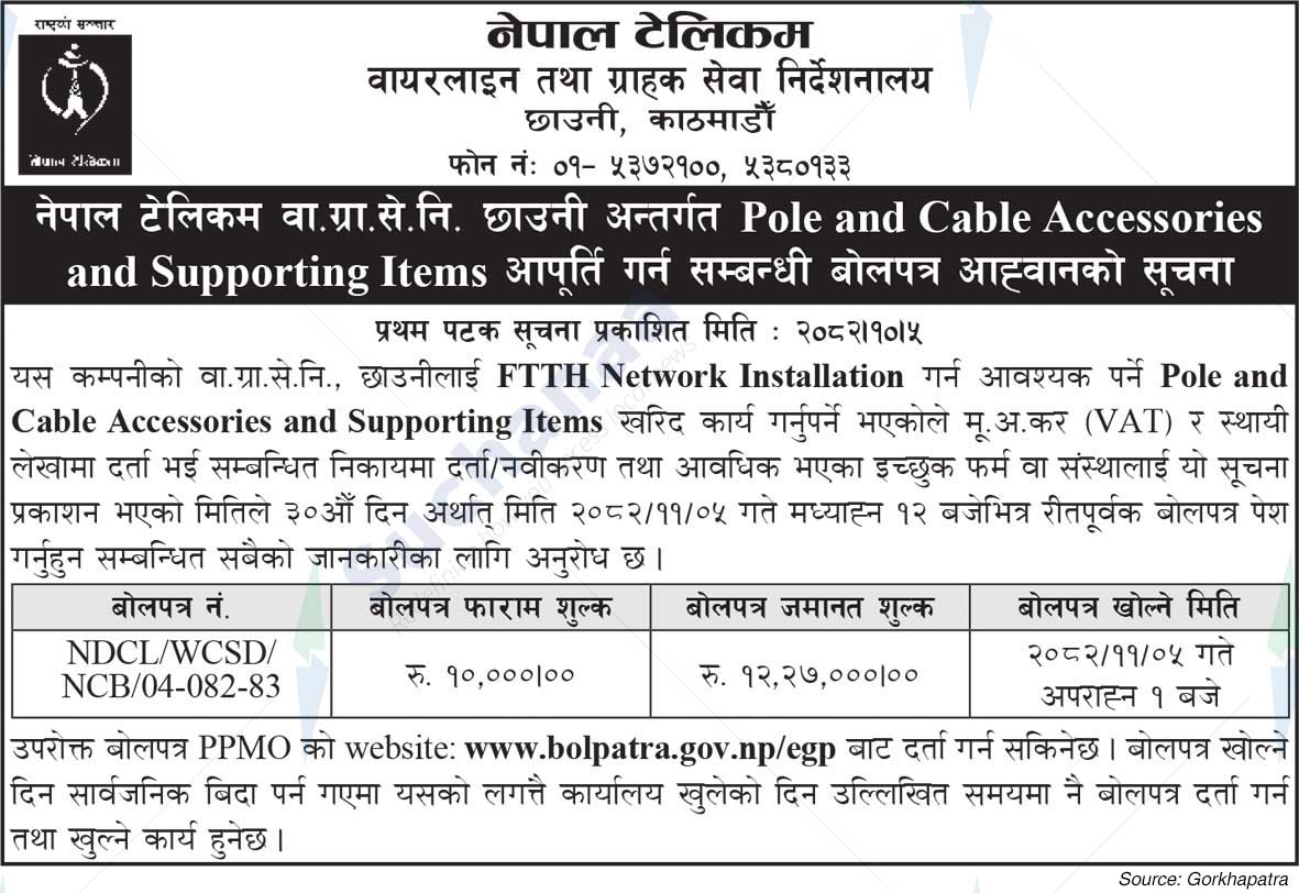 Nepal Doorsanchar Company Limited (NTC)