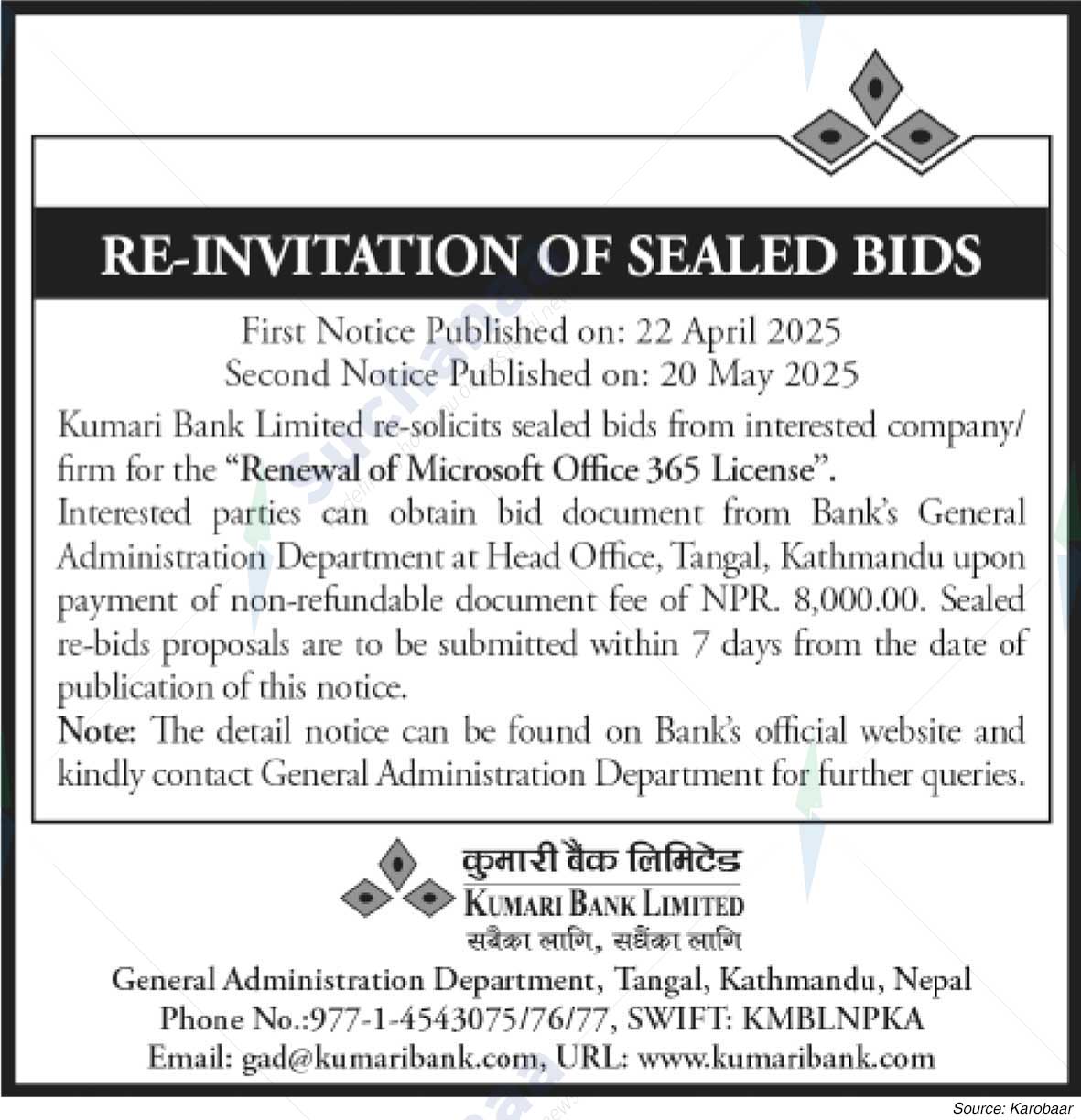 Kumari Bank Limited