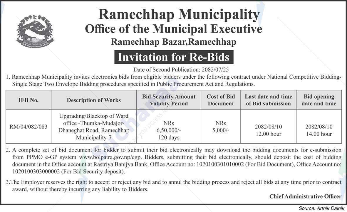 Ramechhap Municipality