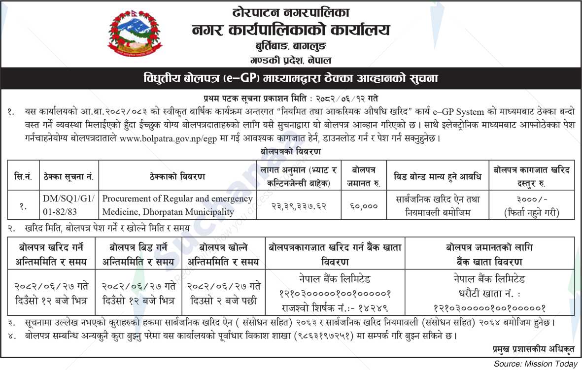 Dhorpatan Municipality