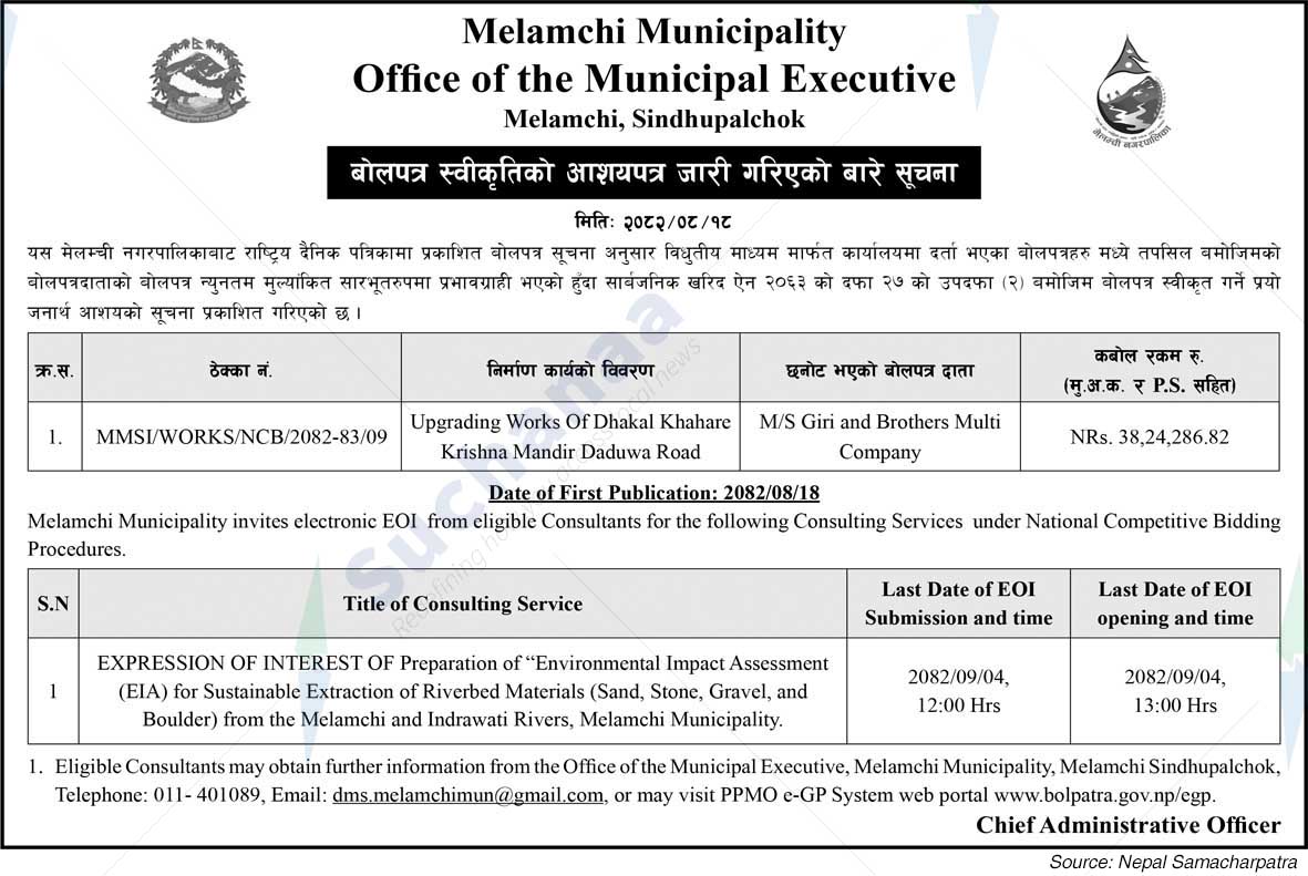 Melamchi Municipality