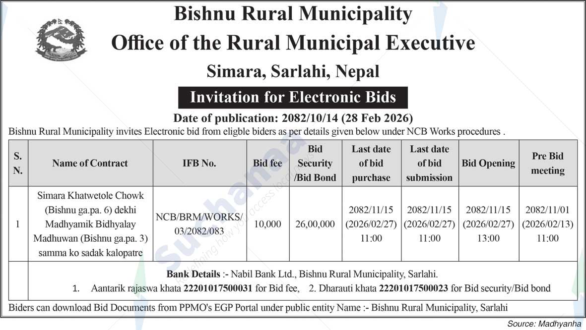 Bishnu Rural Municipality
