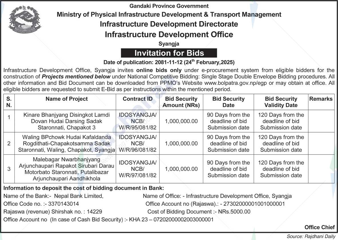 Infrastructure Development Office