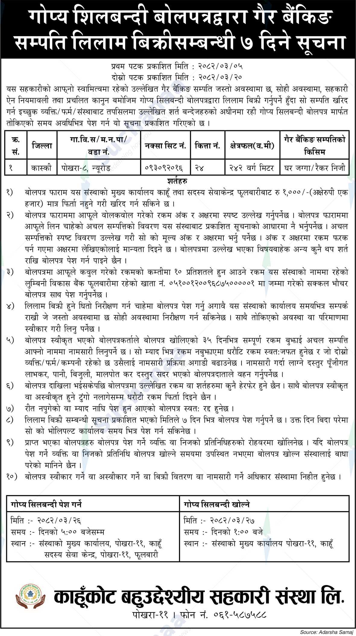 Kahunkot Multipurpose Cooperative Ltd.