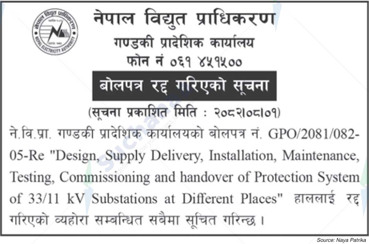 Nepal Electricity Authority