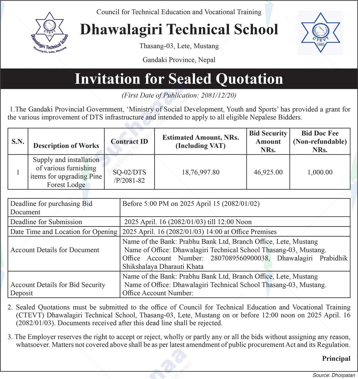 Dhawalagiri Technical School
