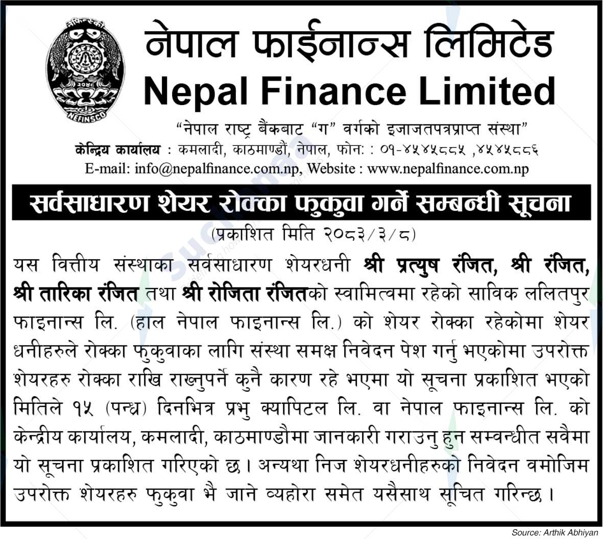 Nepal Finance Limited