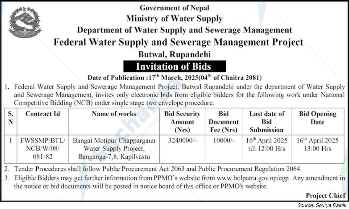 Federal Water Supply and Sewerage Management Project