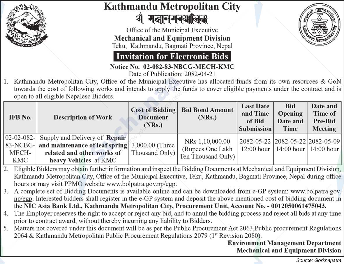 Kathmandu Metropolitan City