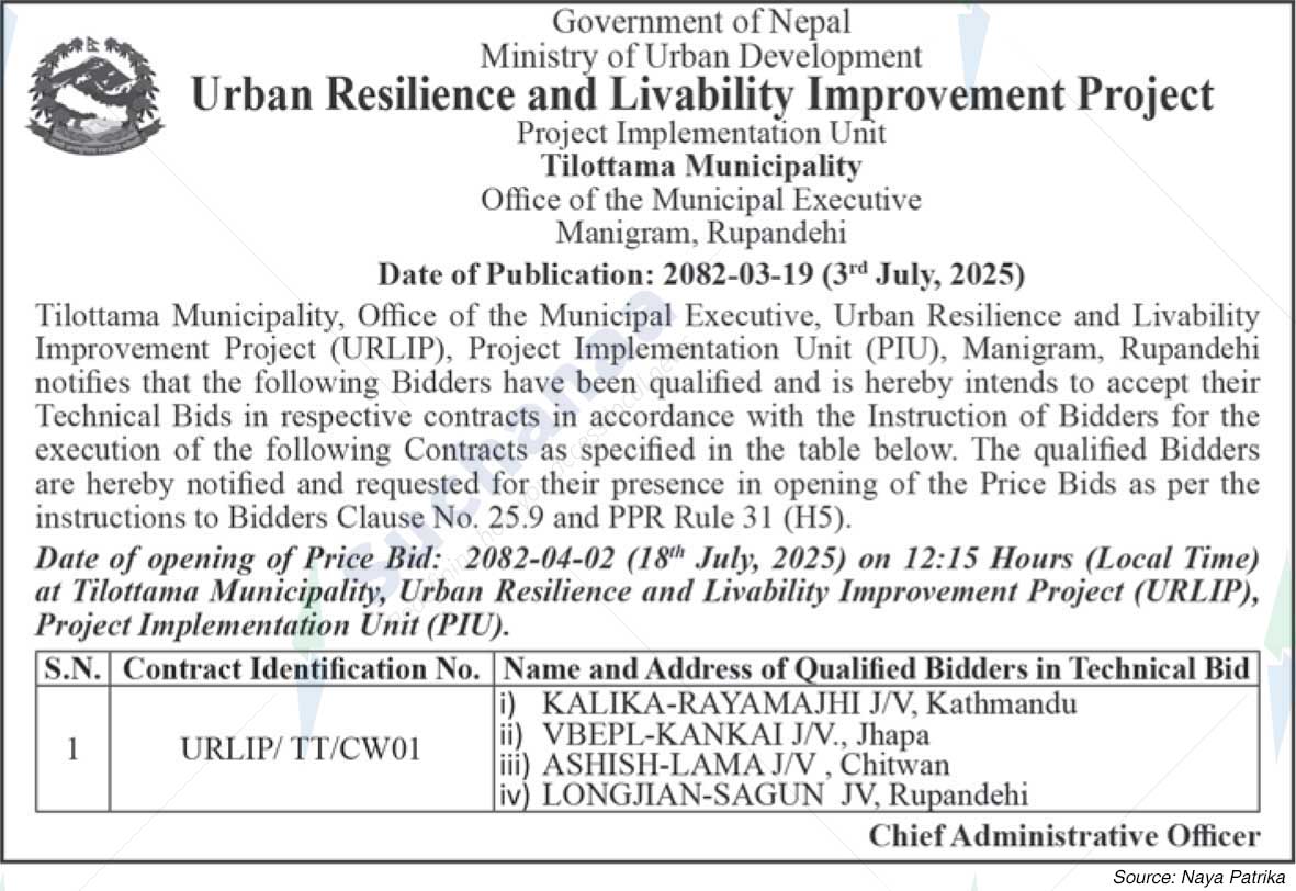 Urban Resilience and Livability Improvement Project