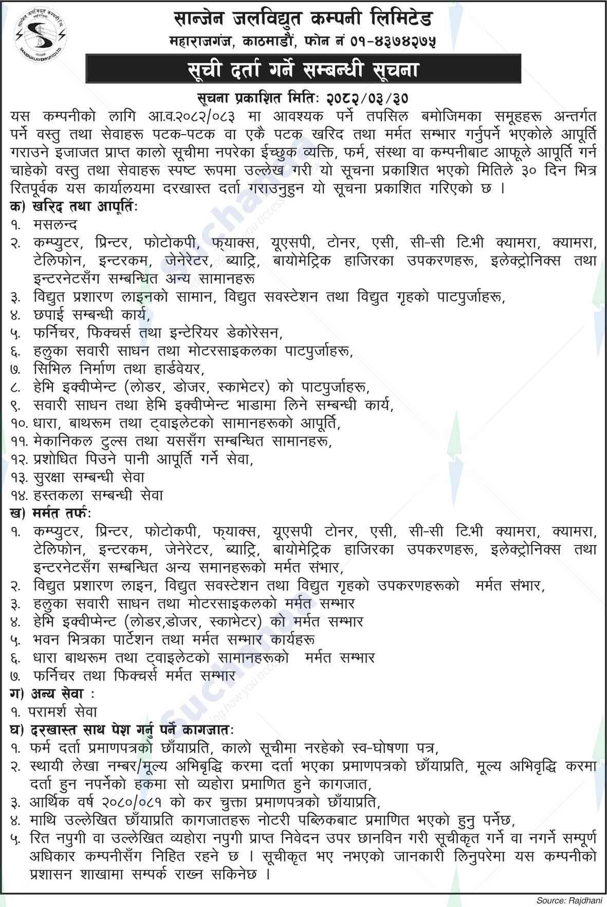 Sanjen Jalavidhyut Company Limited
