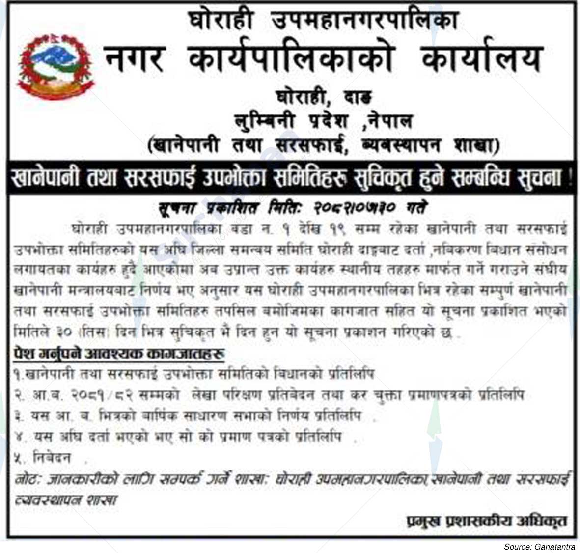 Ghorahi Sub-Metropolitan City