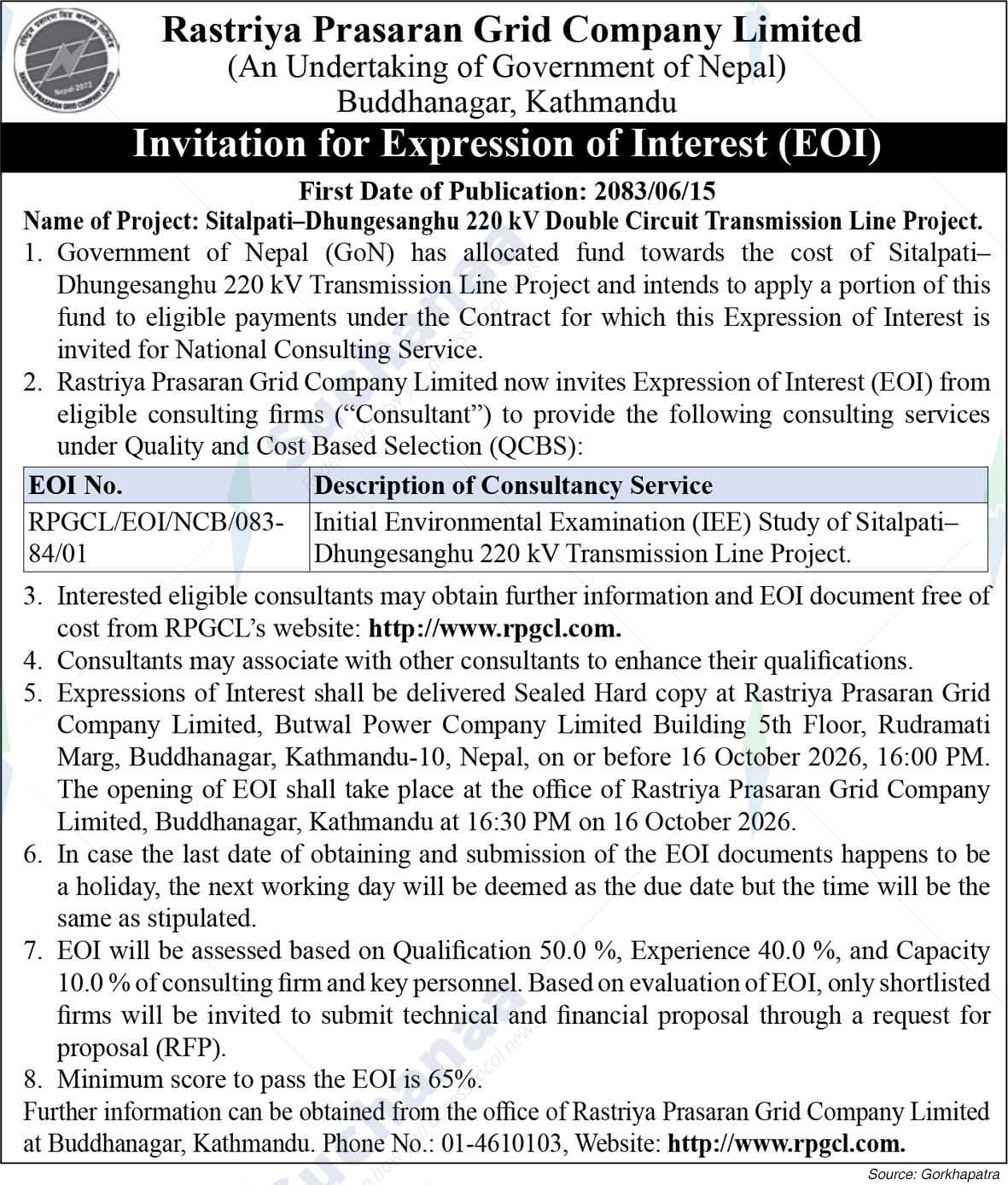 Rastriya Prasaran Grid Company Limited