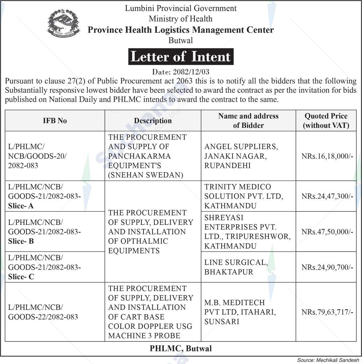 Province Health Logistics Management Center, Butwal