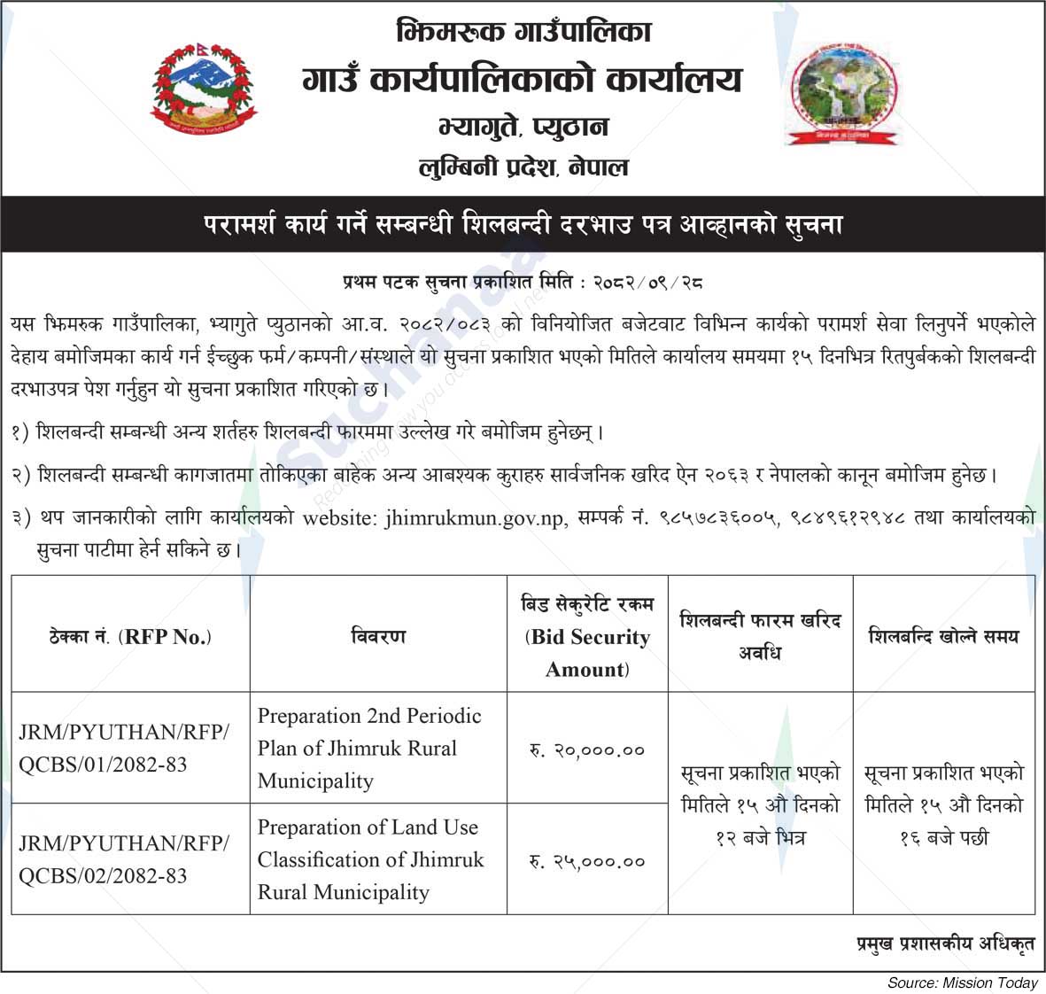 Jhimruk Rural Municipality