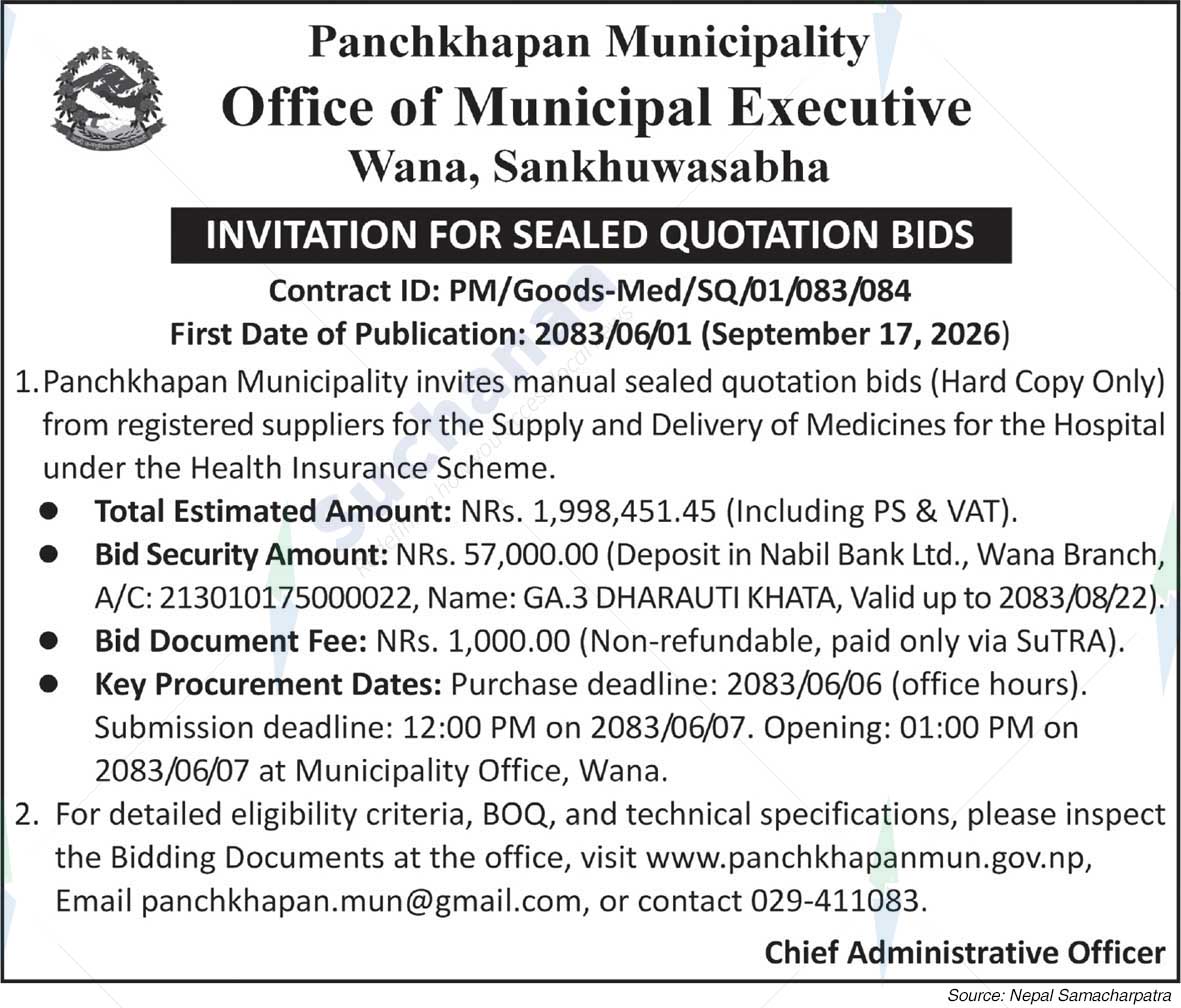 Panchkhapan Municipality