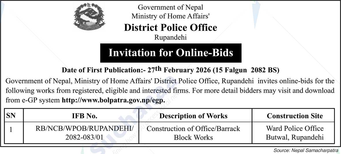District Police Office, Rupandehi