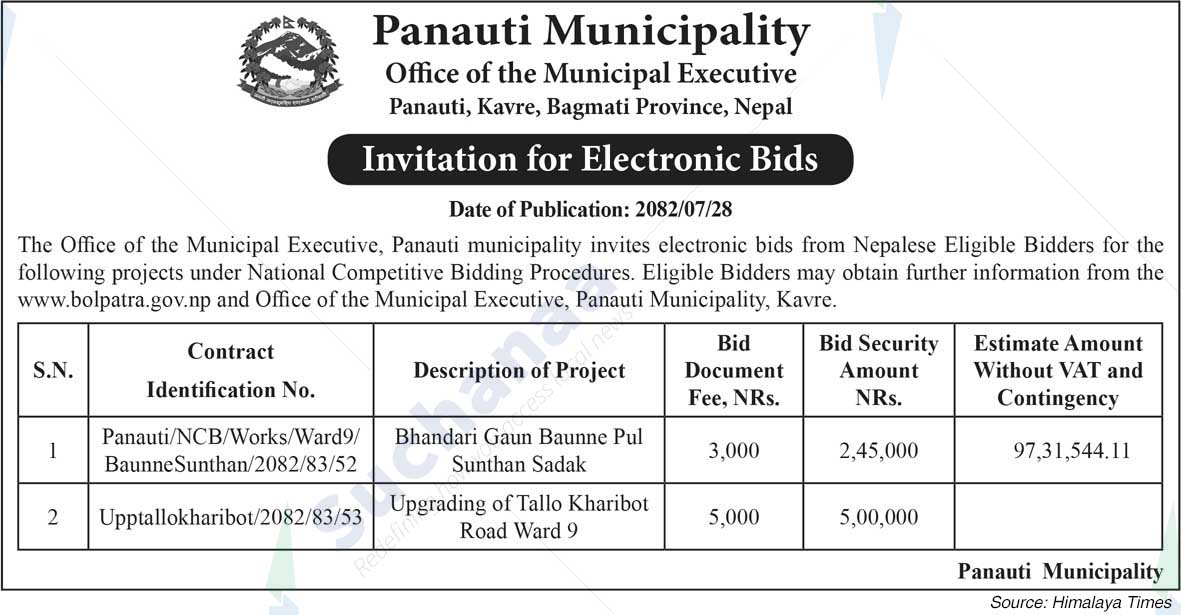 Panauti Municipality