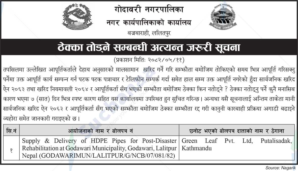Godawari Municipality