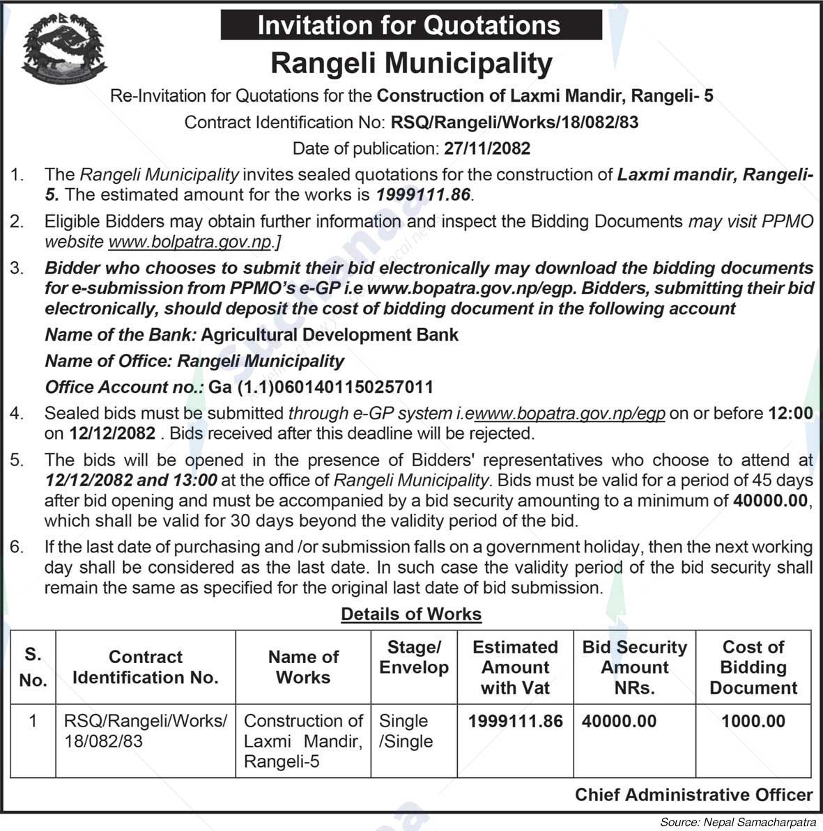 Rangeli Municipality