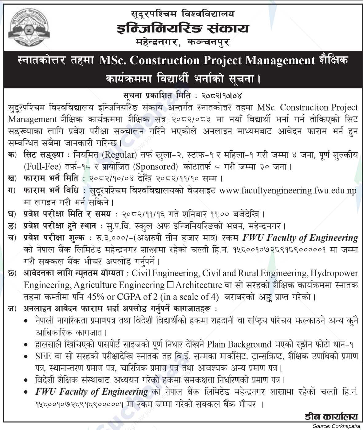 Far Western University