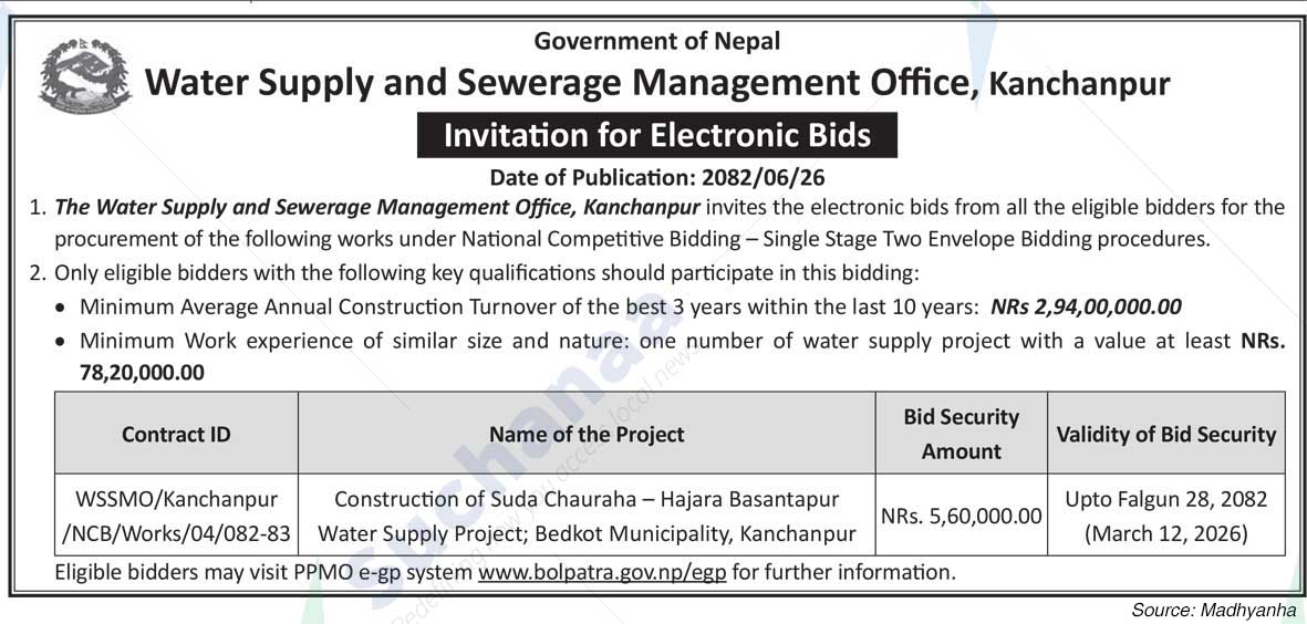 Water Supply And Sewerage Management Office, Kanchanpur