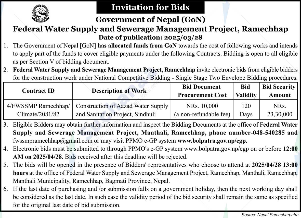 Federal Water Supply and Sewerage Management Project