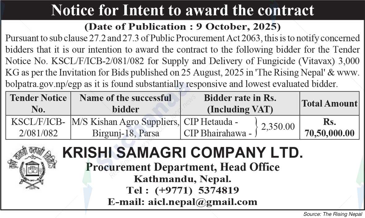 Krishi Samagri Company Limited
