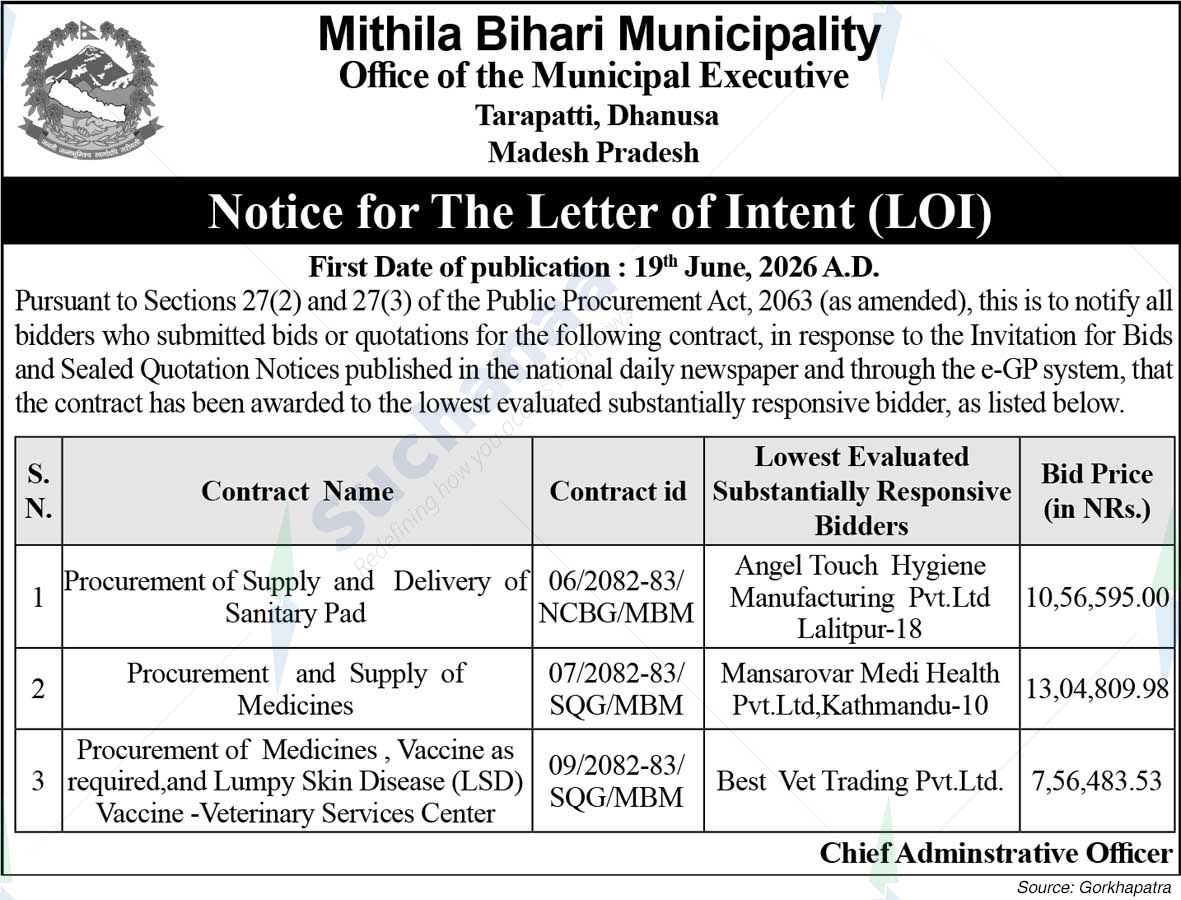 Mithila Bihari Municipality
