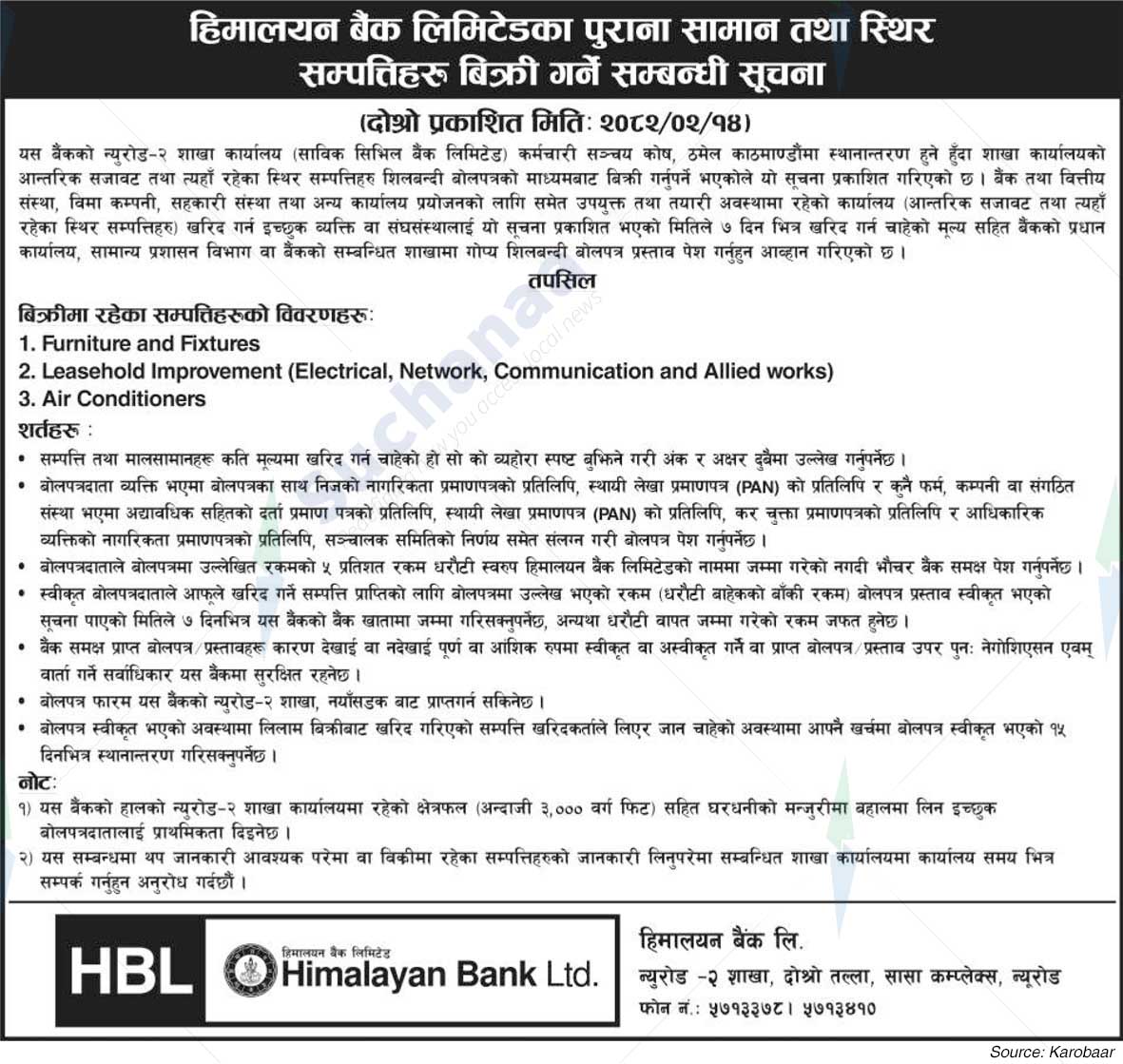 Himalayan Bank Limited
