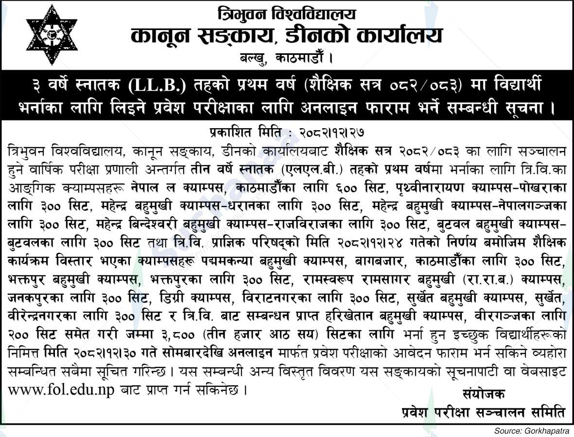 Tribhuvan University, Faculty of Law