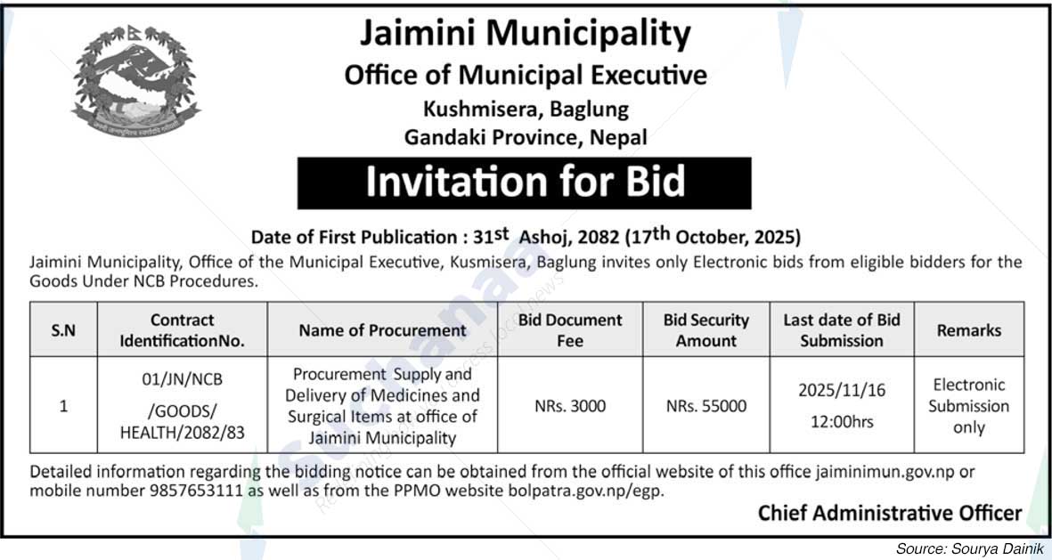 Jaimini Municipality