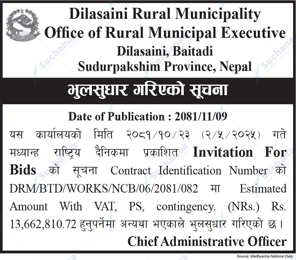 Dilasaini rural Municipality
