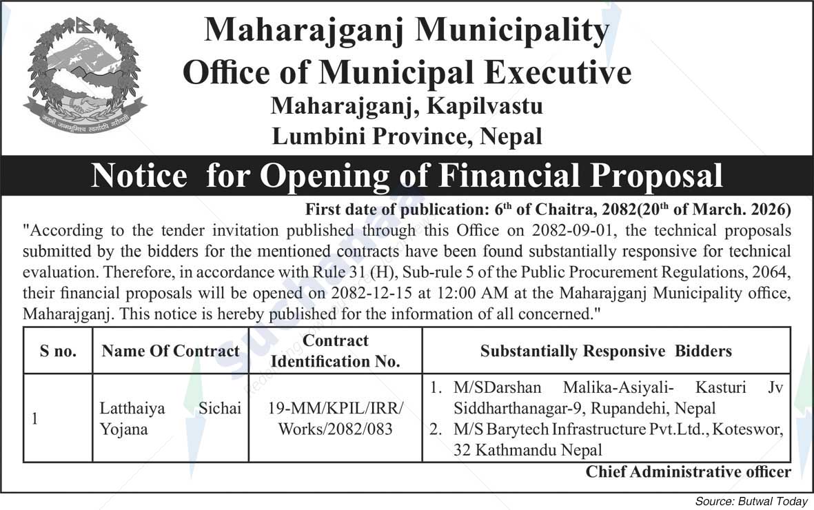 Maharajgunj Municipality