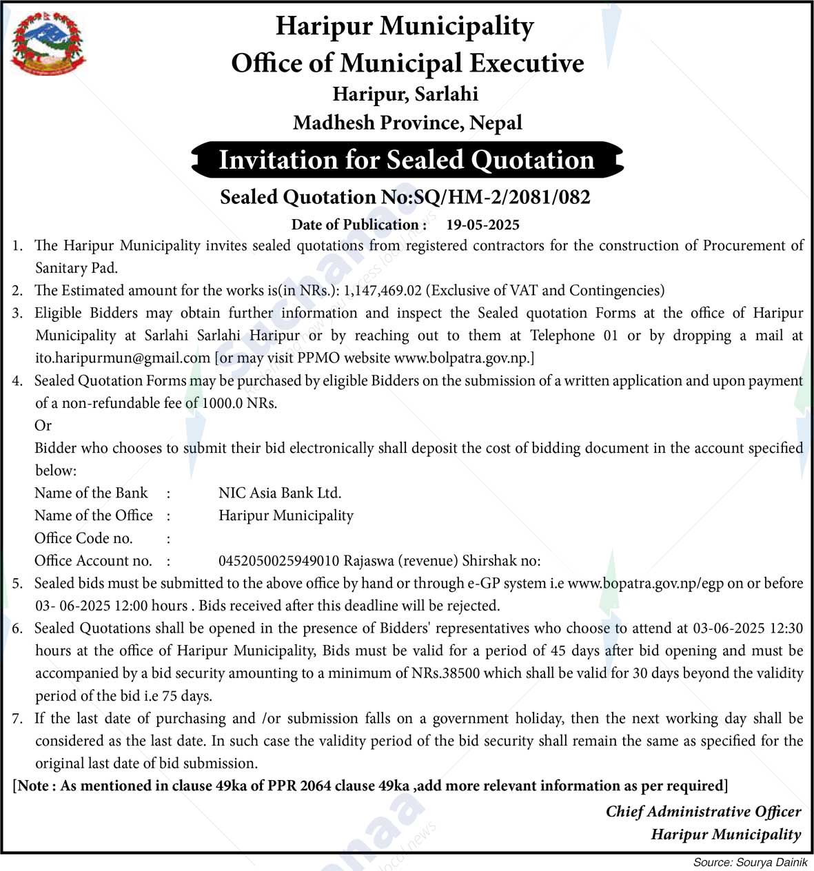Haripur Municipality