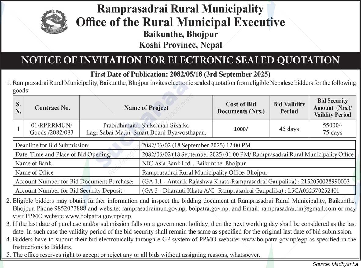 Ramprasad Rai Rural Municipality
