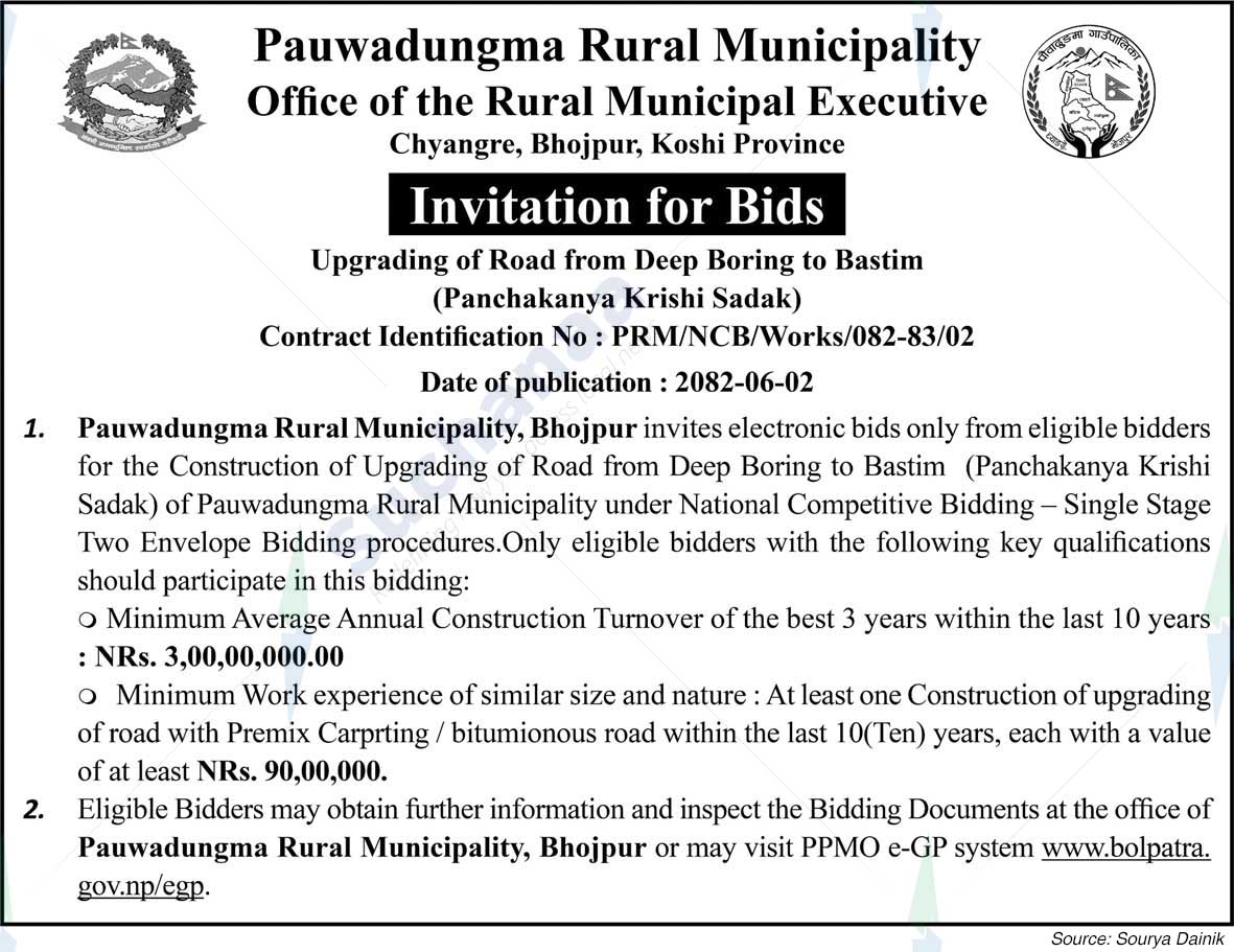 Pauwadungma Rural Municipality
